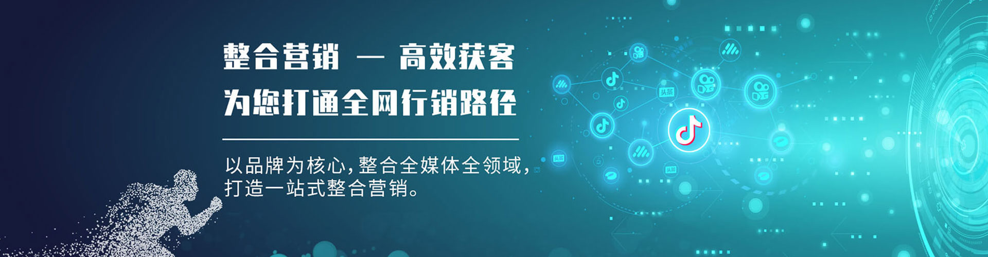 龙安百度推广返点